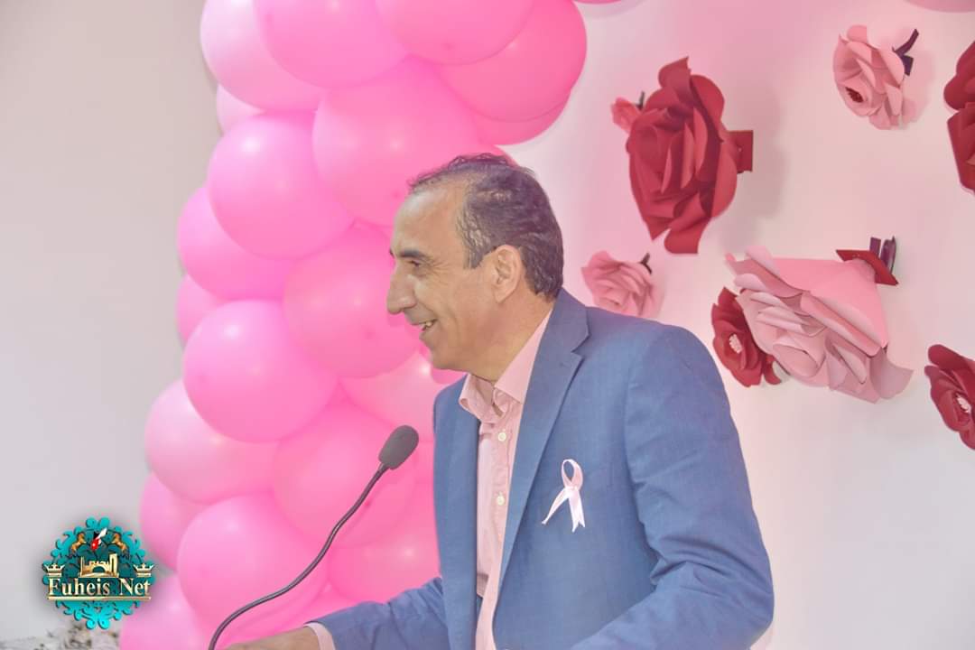 اليوم الوردي لمركز صحي الفحيص برعاية مدير الشؤون الصحية لمحافظه البلقاء