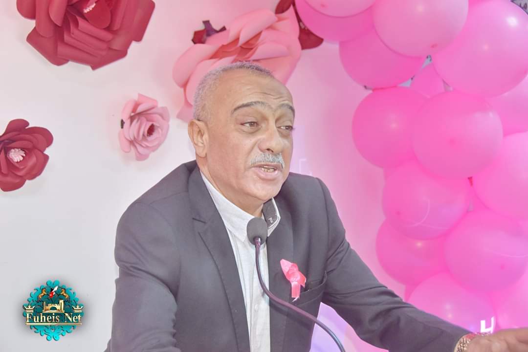 اليوم الوردي لمركز صحي الفحيص برعاية مدير الشؤون الصحية لمحافظه البلقاء