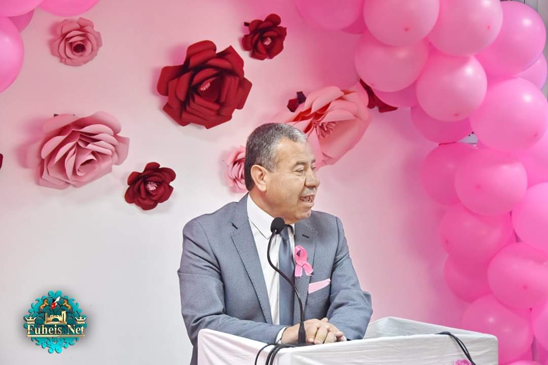 اليوم الوردي لمركز صحي الفحيص برعاية مدير الشؤون الصحية لمحافظه البلقاء