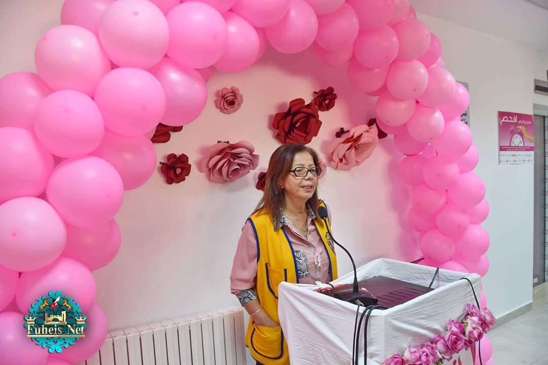 اليوم الوردي لمركز صحي الفحيص برعاية مدير الشؤون الصحية لمحافظه البلقاء