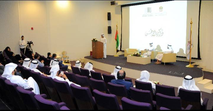 الارشيف والوثائق الوطنية اساس للنهضة والتقدم والبناء