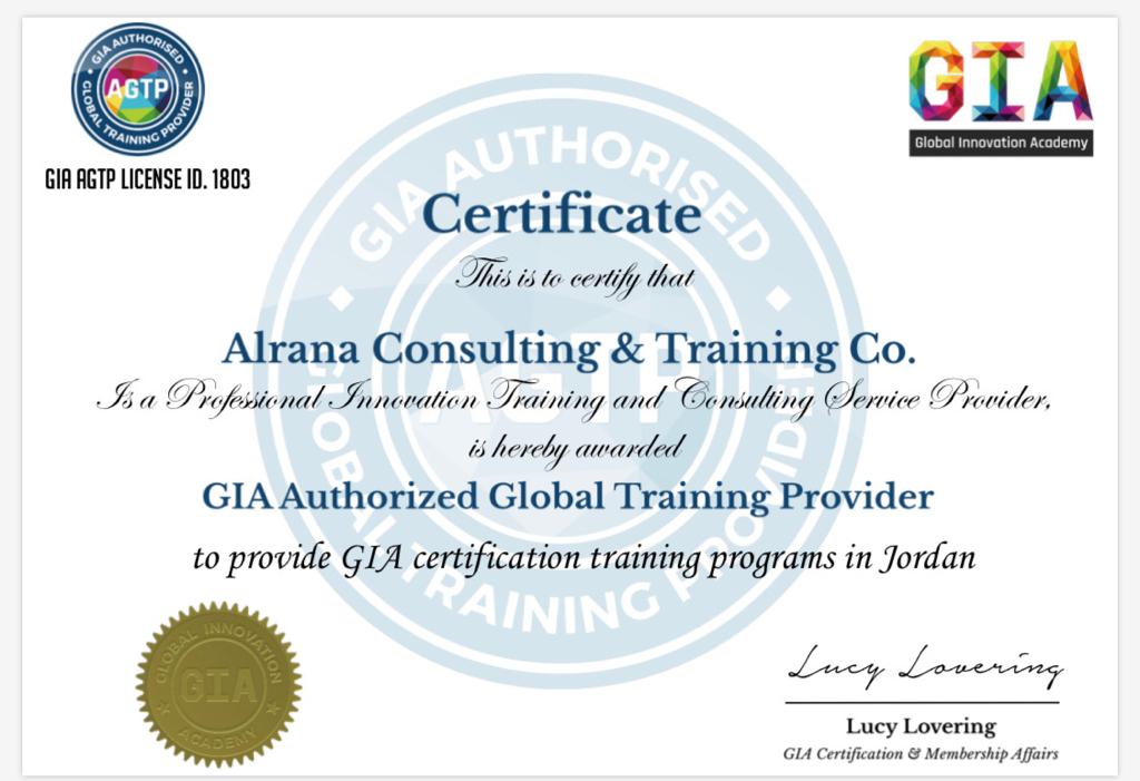 توقيع اتفاقية بين الاكاديمية الدولية للإبتكارGIA وشركة الرنا للاستشارات والتدريب 