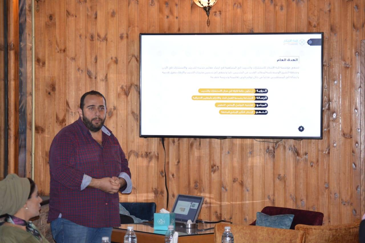 قبة الابتكار للاستشارت والتدريب تقيم حفل غداء بمناسبة مرور عامين على تأسيسها