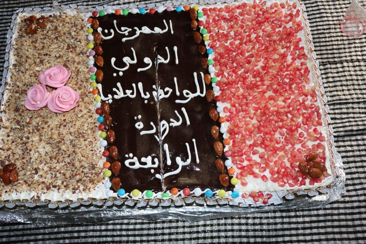 اول مشاركة أردنية للوفد الأردني في الجمهورية التونسيه على عهد فخامة الرئيس التونسي المنتخب قيس سعيد 