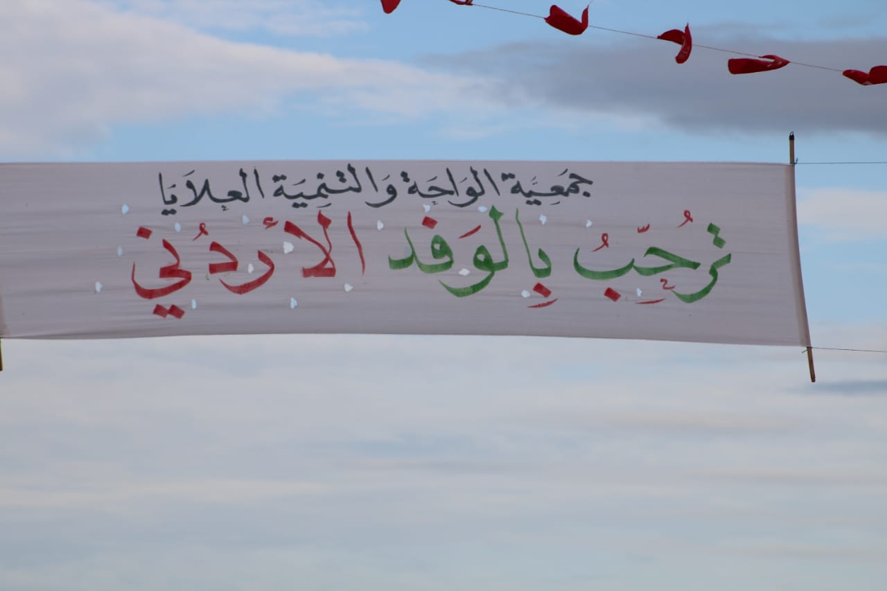 اول مشاركة أردنية للوفد الأردني في الجمهورية التونسيه على عهد فخامة الرئيس التونسي المنتخب قيس سعيد 