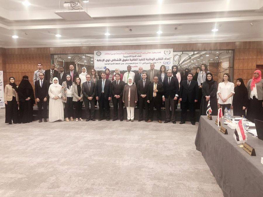 التنمية تنظم دورة عربية لتنفيذ اتفاقية حقوق ذوي الإعاقة