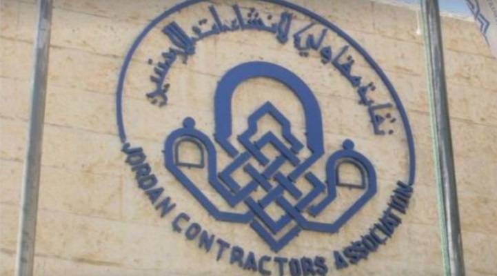 مقاولي الإنشاءاتتجدد مطالبتها بتفعيل البناء الوطني وتؤكد حذرنا مرارا من التجاوزات في تنفيذ المشاريع ولا حصانة لمقصر