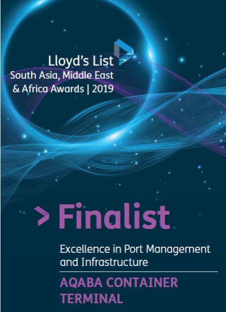 شركة ميناء حاويات العقبة ضمن القائمة النهائية لجائزة لويدز المرموقة