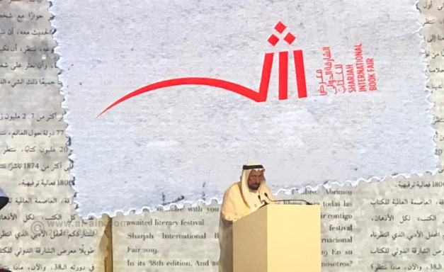 صاحب السمو حاكم الشارقة يفتتح الدورة ال38 من معرض الشارقة الدولي للكتاب في أكسبو الشارقة