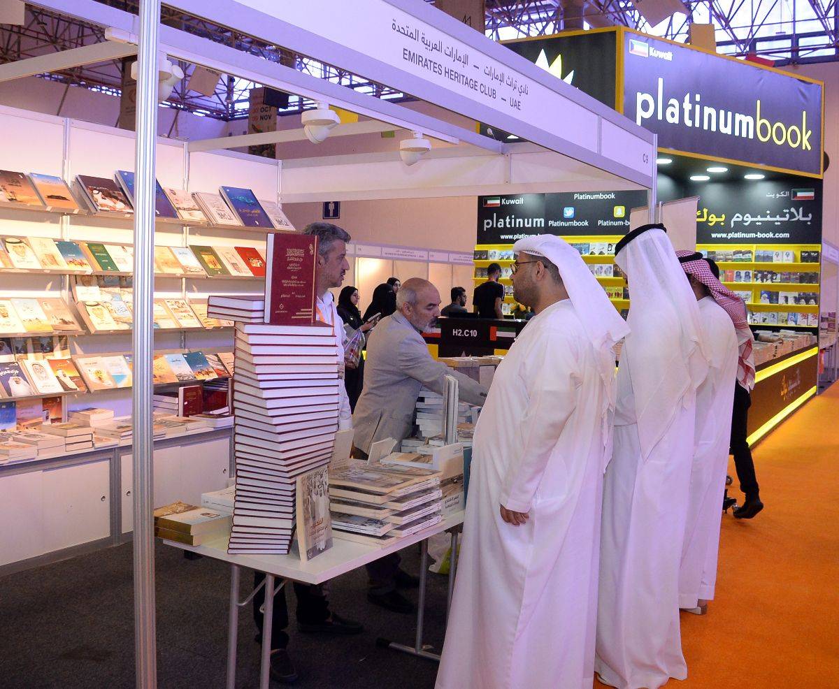 مشاركة فاعلة لنادي تراث الإمارات في معرض الشارقة الدولي للكتاب
