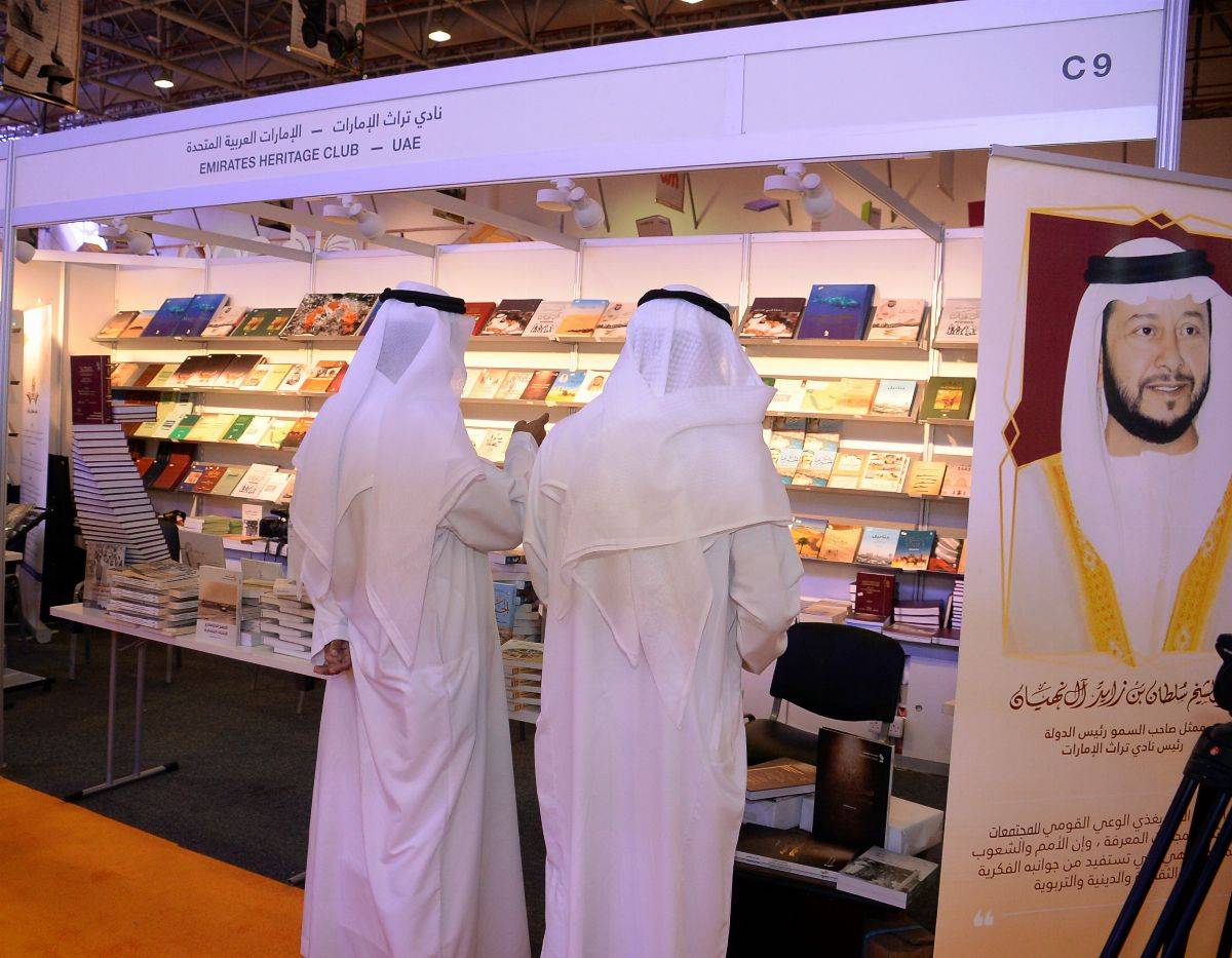 مشاركة فاعلة لنادي تراث الإمارات في معرض الشارقة الدولي للكتاب