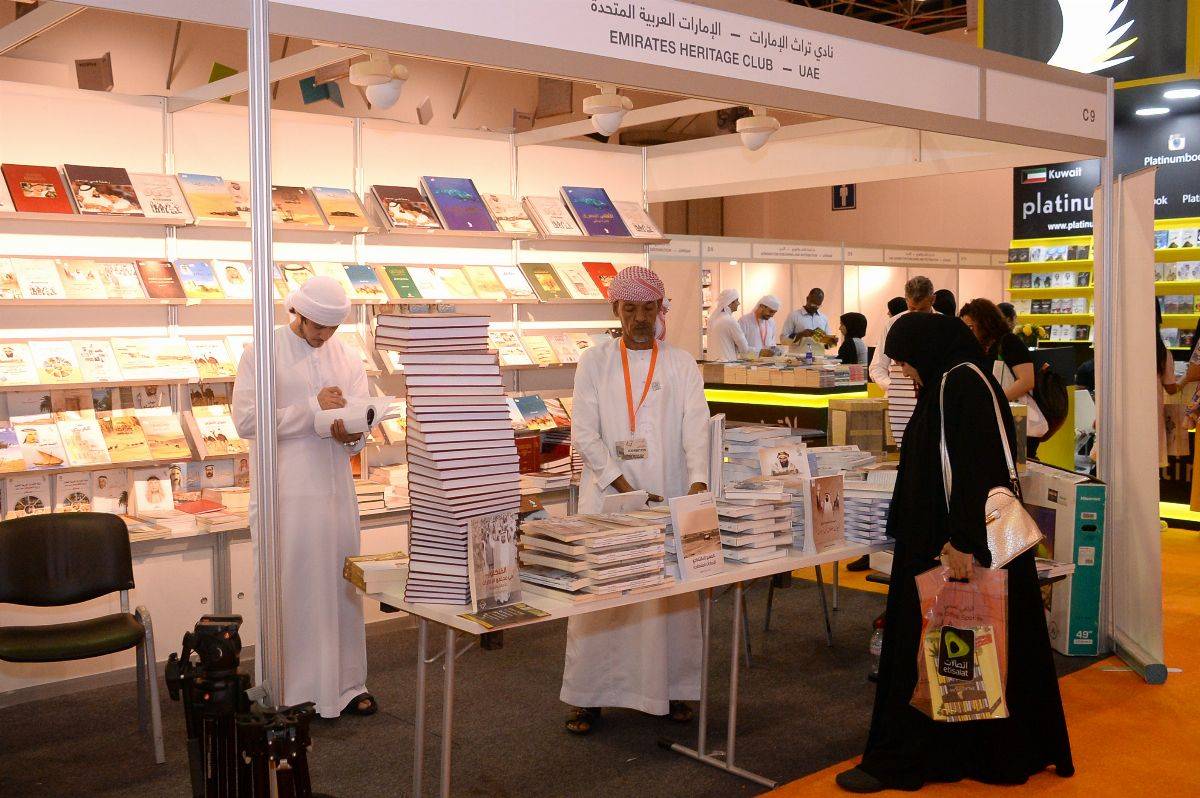 مشاركة فاعلة لنادي تراث الإمارات في معرض الشارقة الدولي للكتاب