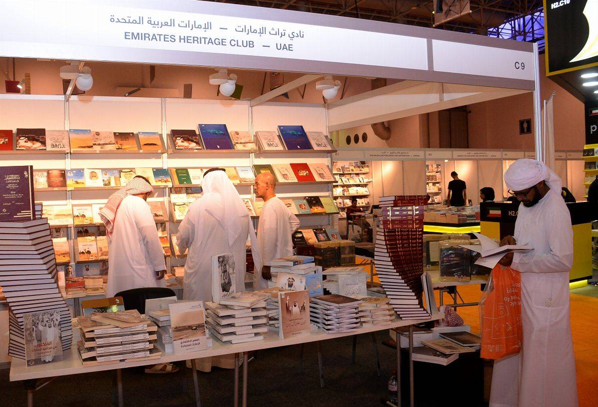 مشاركة فاعلة لنادي تراث الإمارات في معرض الشارقة الدولي للكتاب