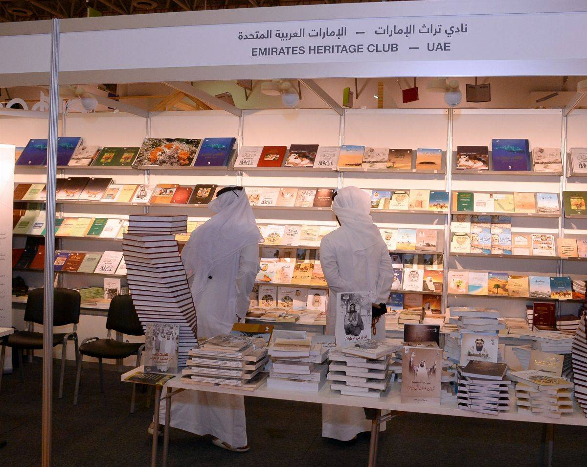 مشاركة فاعلة لنادي تراث الإمارات في معرض الشارقة الدولي للكتاب