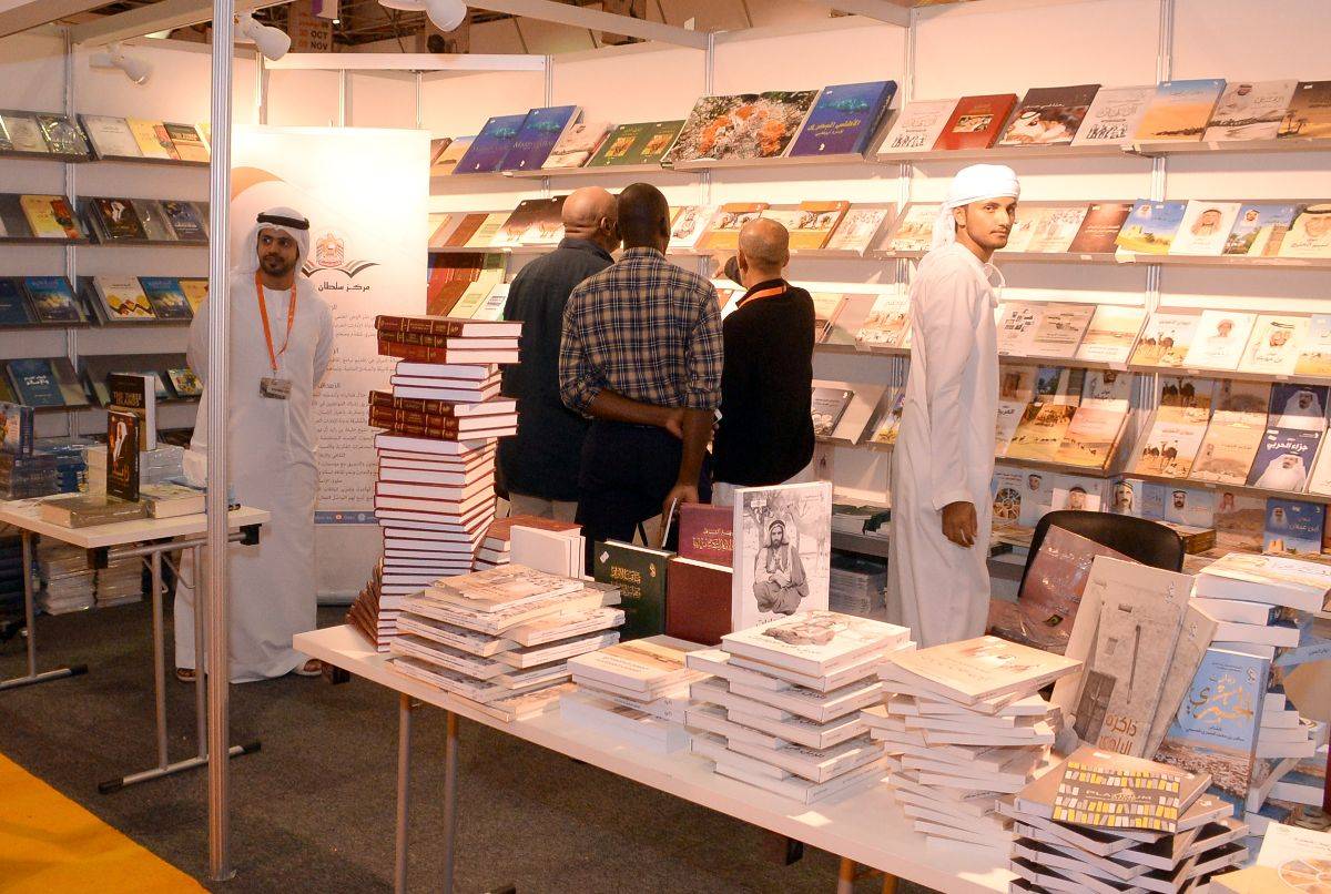 مشاركة فعالة لمركز سلطان بن زايد في الشارقة الدولي للكتاب 2019