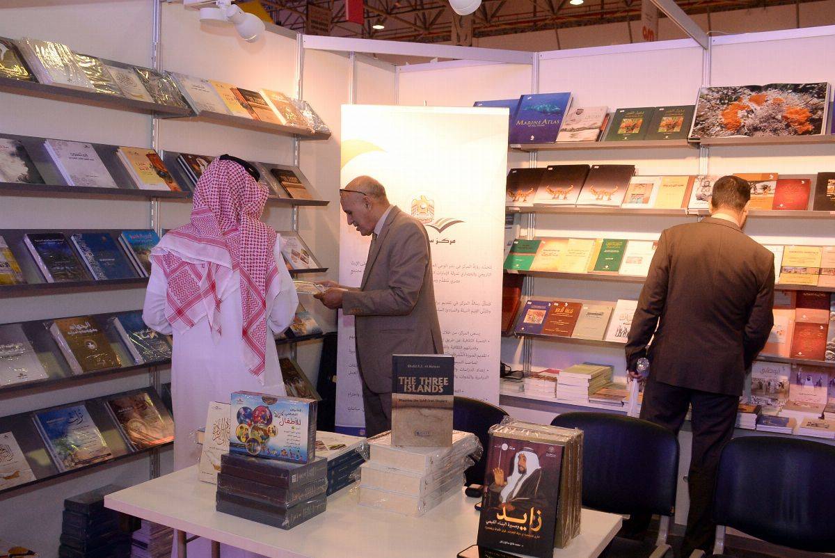 مشاركة فعالة لمركز سلطان بن زايد في الشارقة الدولي للكتاب 2019