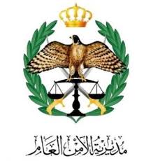 الأجهزة الأمنية تتعامل مع 3 قنابل يدوية من أصل 4 عثر عليها في منطقة حرجية ببلدة ارحابا