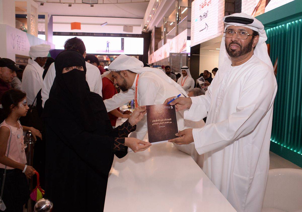 إصدارات جديدة لنادي تراث الإمارات بمعرض الشارقة للكتاب