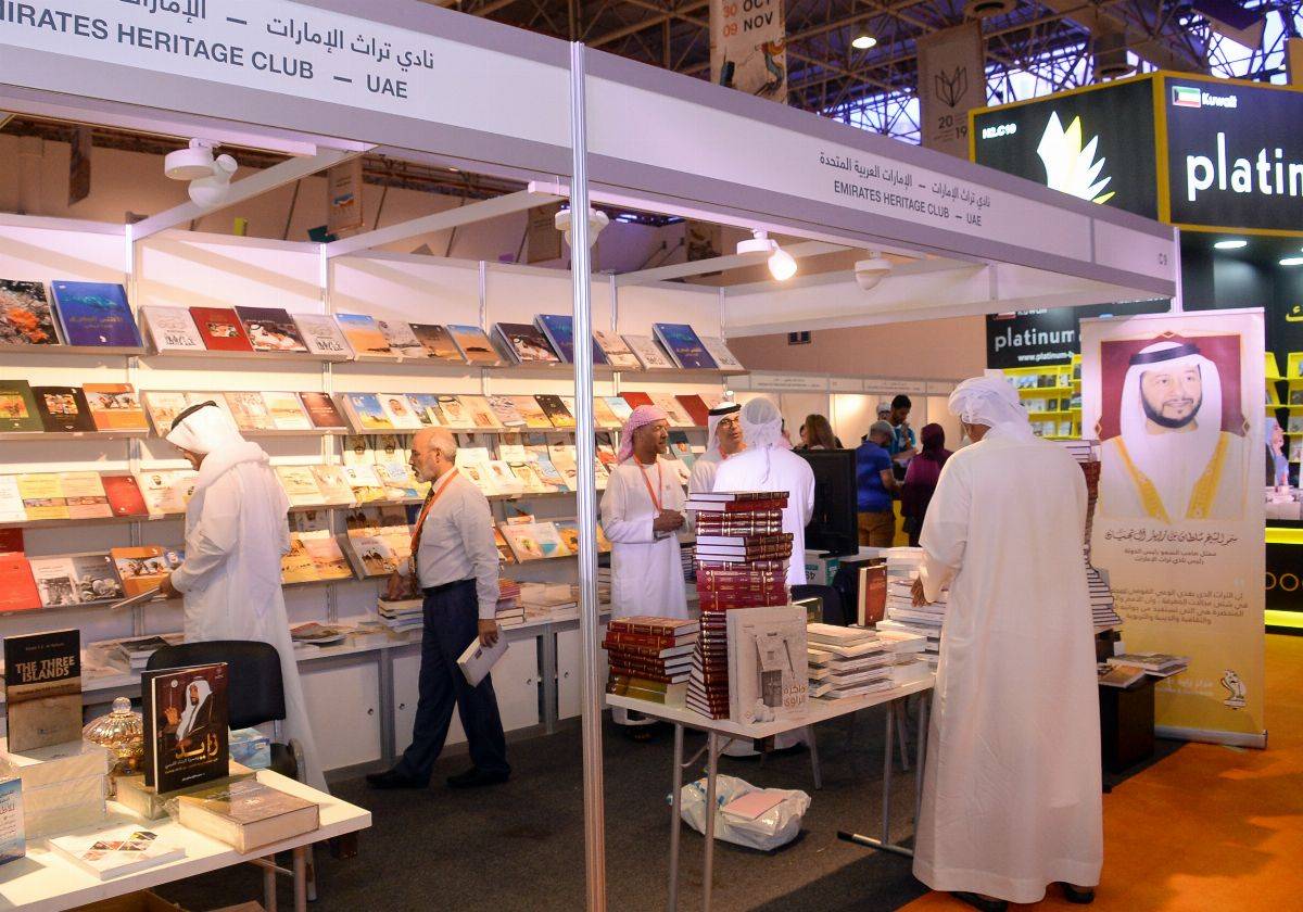 إصدارات جديدة لنادي تراث الإمارات بمعرض الشارقة للكتاب