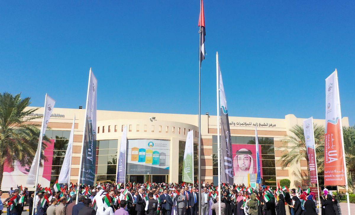 جامعة عجمان ترفع العلم