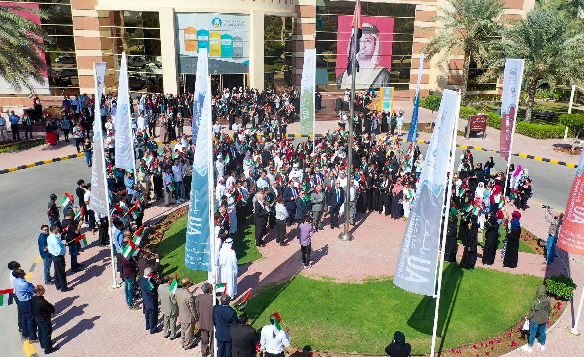 جامعة عجمان ترفع العلم