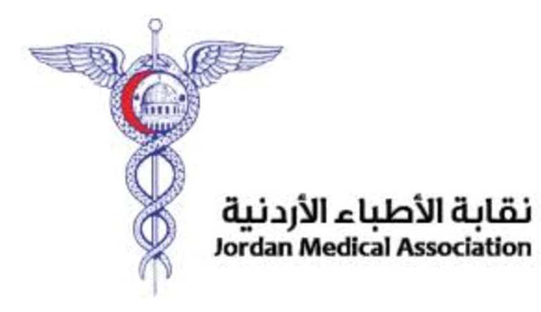 الاطباء تشيد بقرار الصحة رفع سن الاقامة إلى الاربعين