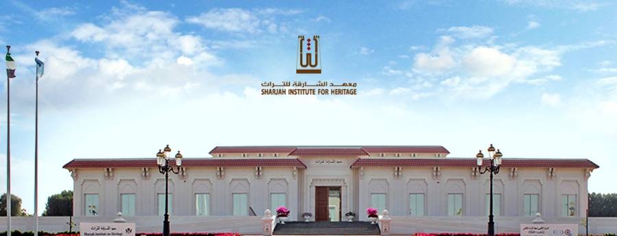 الیونسكو تدرج الشارقة في شبكة المدن الإبداعیة بمجال الحرف والفنون  الشعبیة