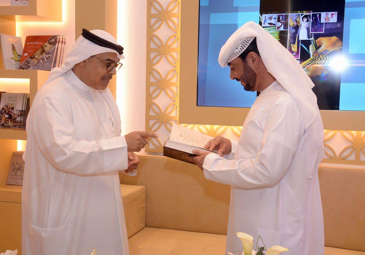 إقبال كبير على ركن مركز سلطان بن زايد في الشارقة الدولي للكتاب