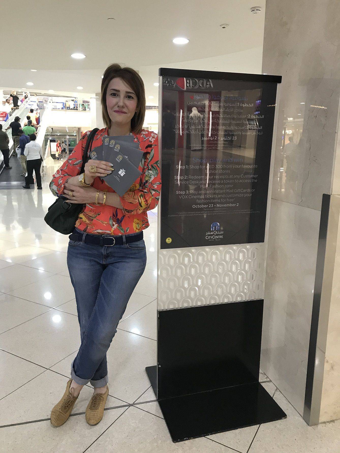 خمسة فائزين بمسابقات مراكز سيتي سنتر لموسم خريف/ شتاء 2019