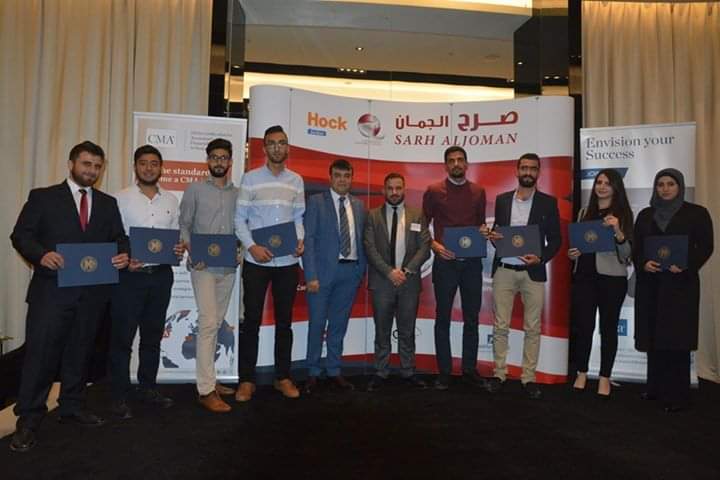 حصول عدد من طلبة قسم المحاسبة في جامعة جدارا على منحة شهادة المحاسب الإداري المعتمد CMA