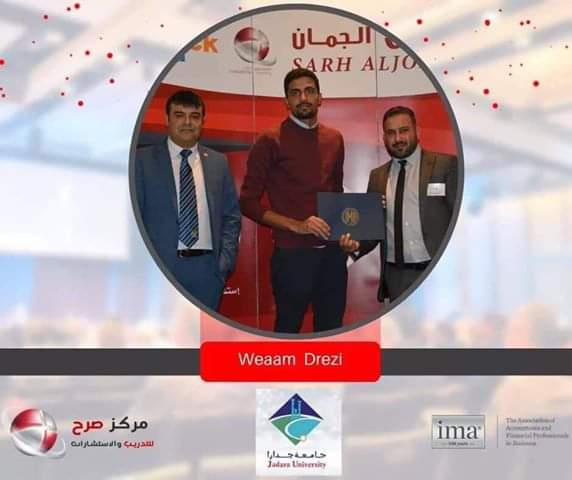 حصول عدد من طلبة قسم المحاسبة في جامعة جدارا على منحة شهادة المحاسب الإداري المعتمد CMA