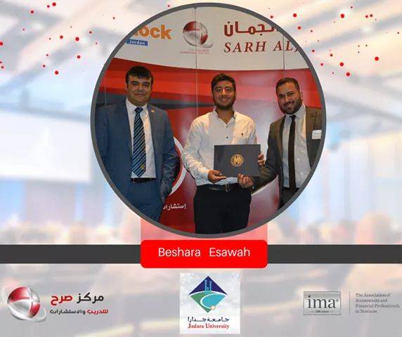 حصول عدد من طلبة قسم المحاسبة في جامعة جدارا على منحة شهادة المحاسب الإداري المعتمد CMA