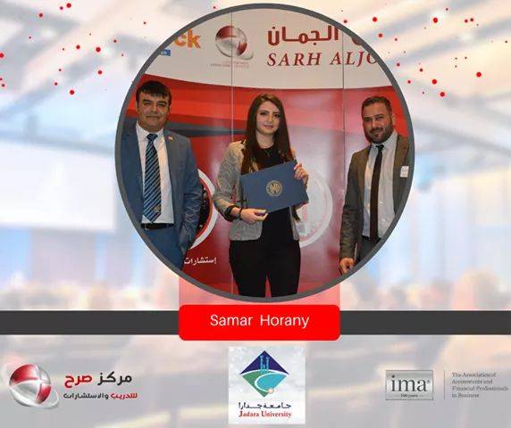 حصول عدد من طلبة قسم المحاسبة في جامعة جدارا على منحة شهادة المحاسب الإداري المعتمد CMA