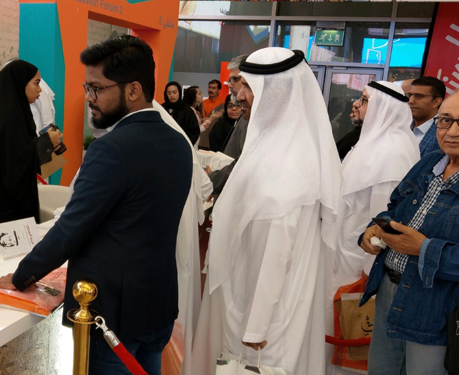 مؤسسة سلطان بن علي العویس الثقافیة تنظم حفل توقیع لكتاب غربة المدني في معرض الشارقة الدولي للكتاب