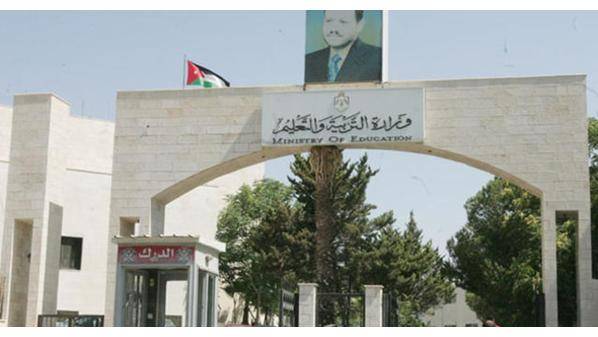 التربية تصرف المستحقات المالية لمعلمي الإضافي