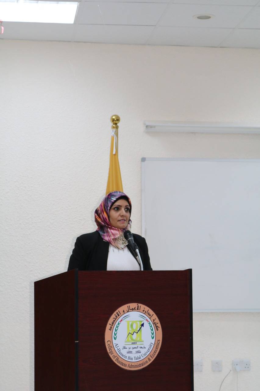 ندوة بعنوان دور الشباب في محاربة آفة الفساد في جامعة الحسين بن طلال