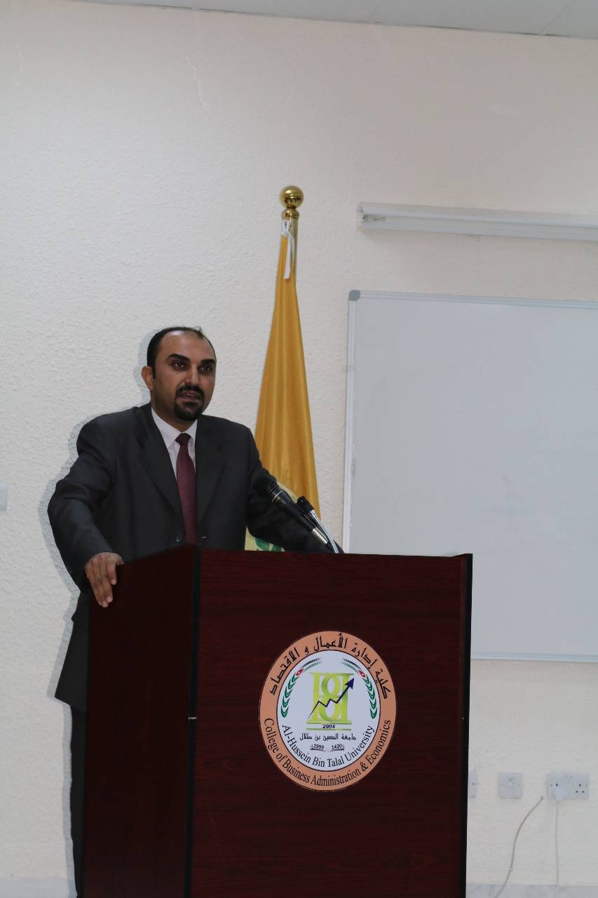 ندوة بعنوان دور الشباب في محاربة آفة الفساد في جامعة الحسين بن طلال