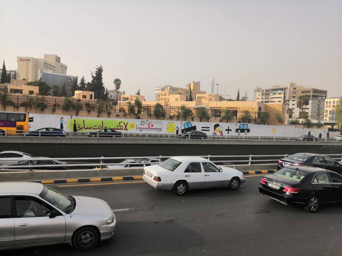 الشرطة المُجتمعية تُنفِذ جِدارية لاتكتُب وأنت سايق  قُرب دوار الداخلية