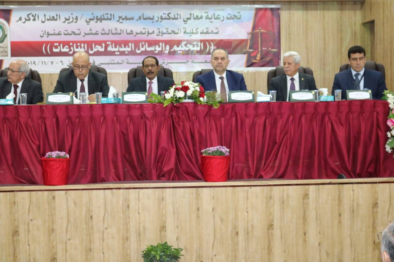 التلهوني يفتتح اعمال المؤتمر العلمي الثالث عشر لكلية الحقوق في جامعة جرش