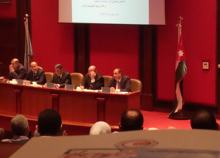 نقابة الممرضين والممرضات والقابلات القانونيات بالتعاون مع مستشفى الملك المؤسس تقيم ندوة بعنوان قانون المسؤولية الطبية