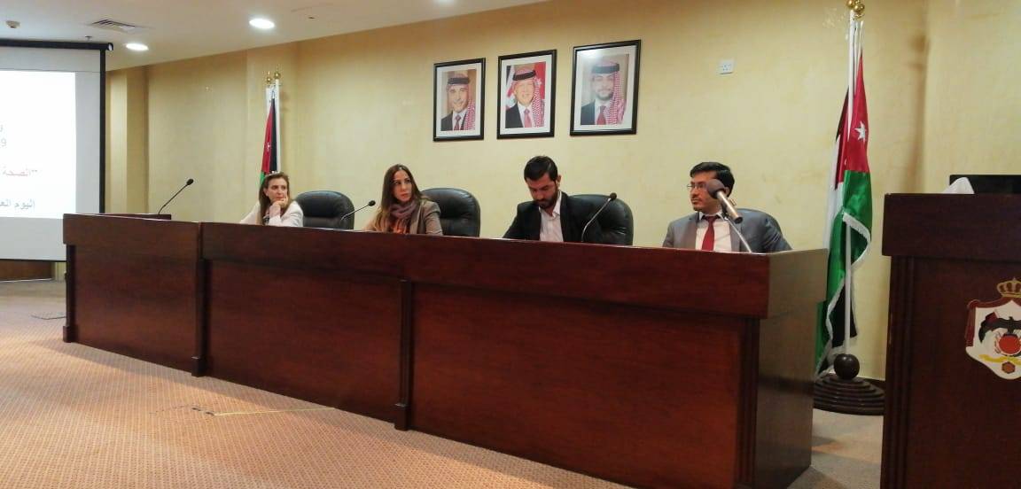 وزارة الصحة تحتفل باليوم العالمي للفيزياء الطبية