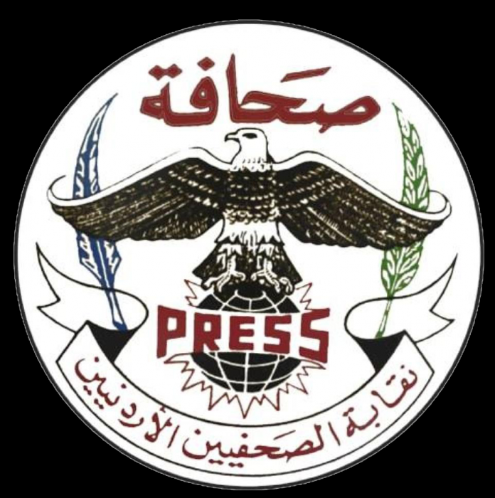 بيان هام صادر عن مجلس نقابة الصحفيين الأردنيين