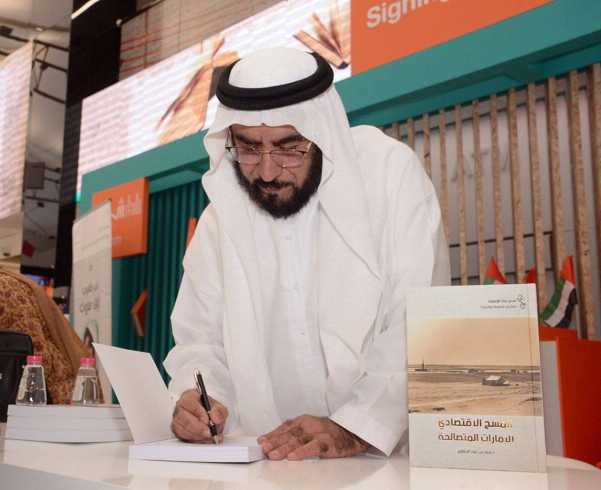 نادي تراث الإمارات يختتم مشاركة نوعية في معرض الشارقة للكتاب