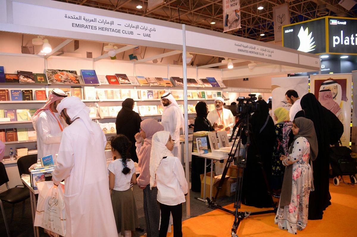 نادي تراث الإمارات يختتم مشاركة نوعية في معرض الشارقة للكتاب