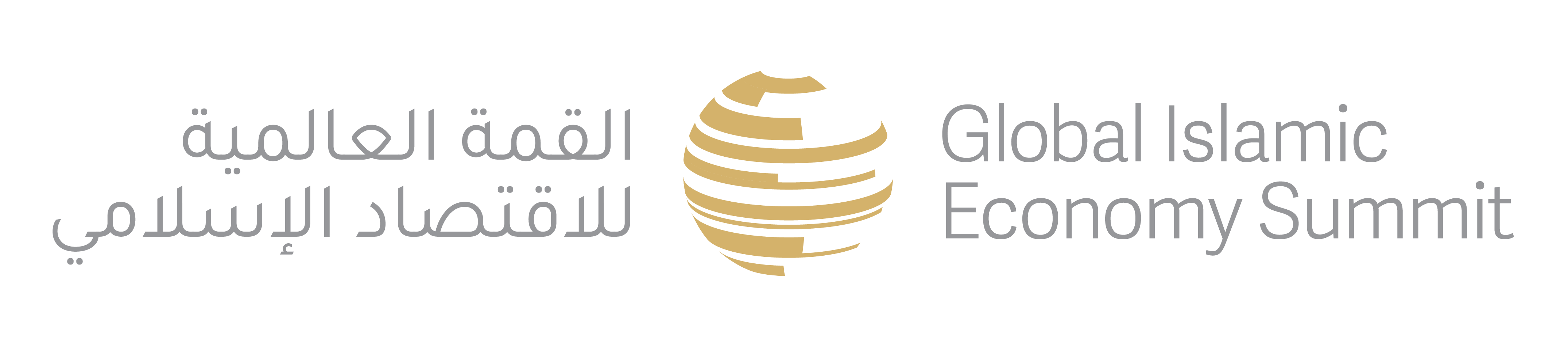 إكسبو 2020 دبي يحتضن فعاليات النسخة الخامسة للقمة العالمية للاقتصاد الإسلامي