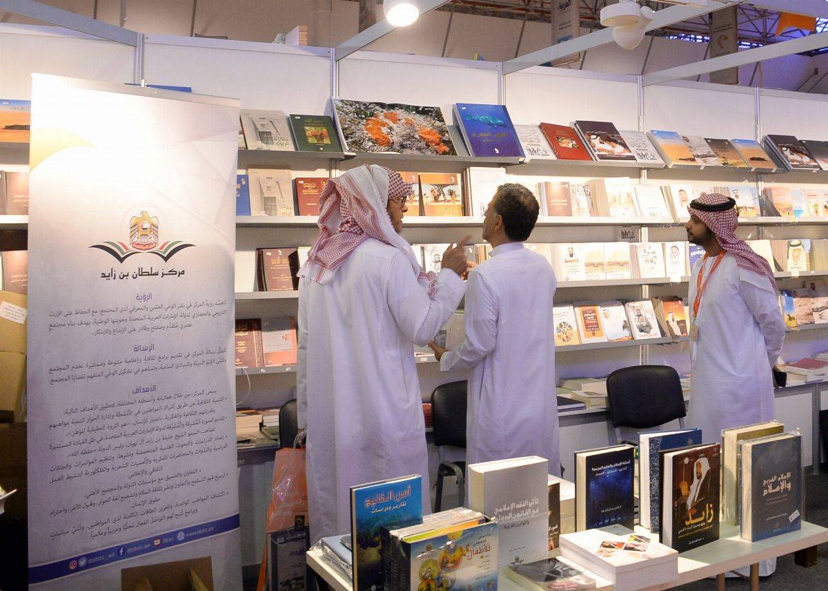 مركز سلطان بن زايد يختتم مشاركته في معرض الشارقة الدولي للكتاب