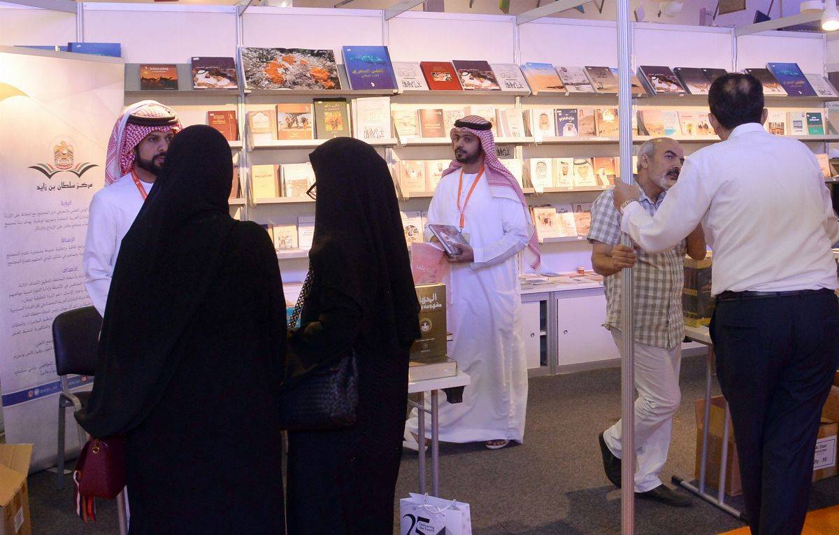 مركز سلطان بن زايد يختتم مشاركته في معرض الشارقة الدولي للكتاب