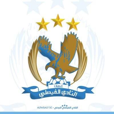 الفيصلي : اليوم الباقورة والغمر .. وغدا القدس وجميع الأراضي المحتلة بإذن الله