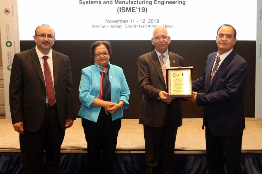 انطلاق فعاليات المؤتمر الدولي الثاني للهندسة الصناعية والتصنيع وهندسة النظم