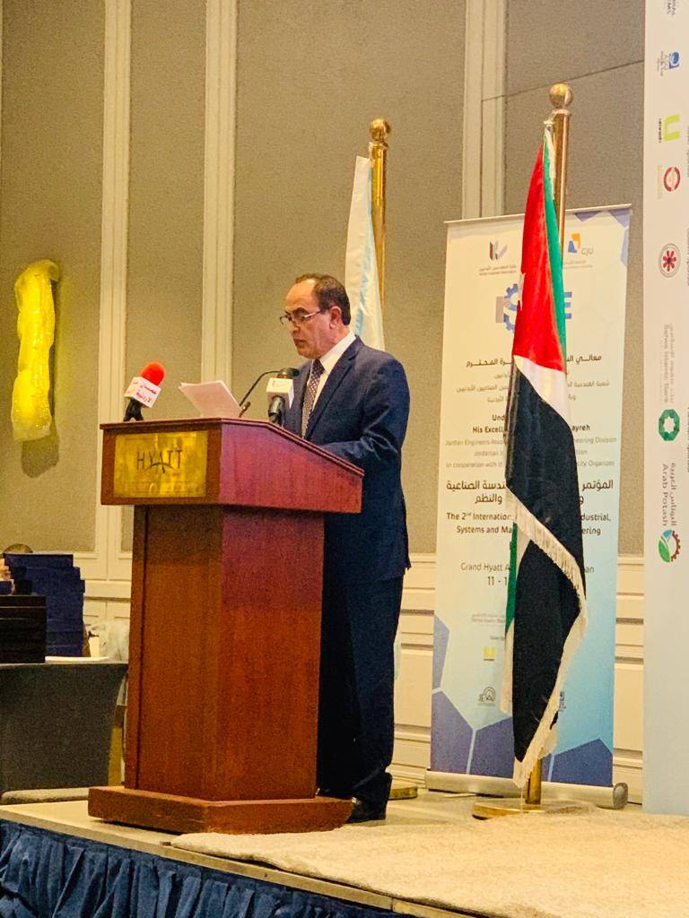 الصرايره  يرعى انطلاقة فعاليات  المؤتمر الدولي الثاني للهندسة الصناعية 